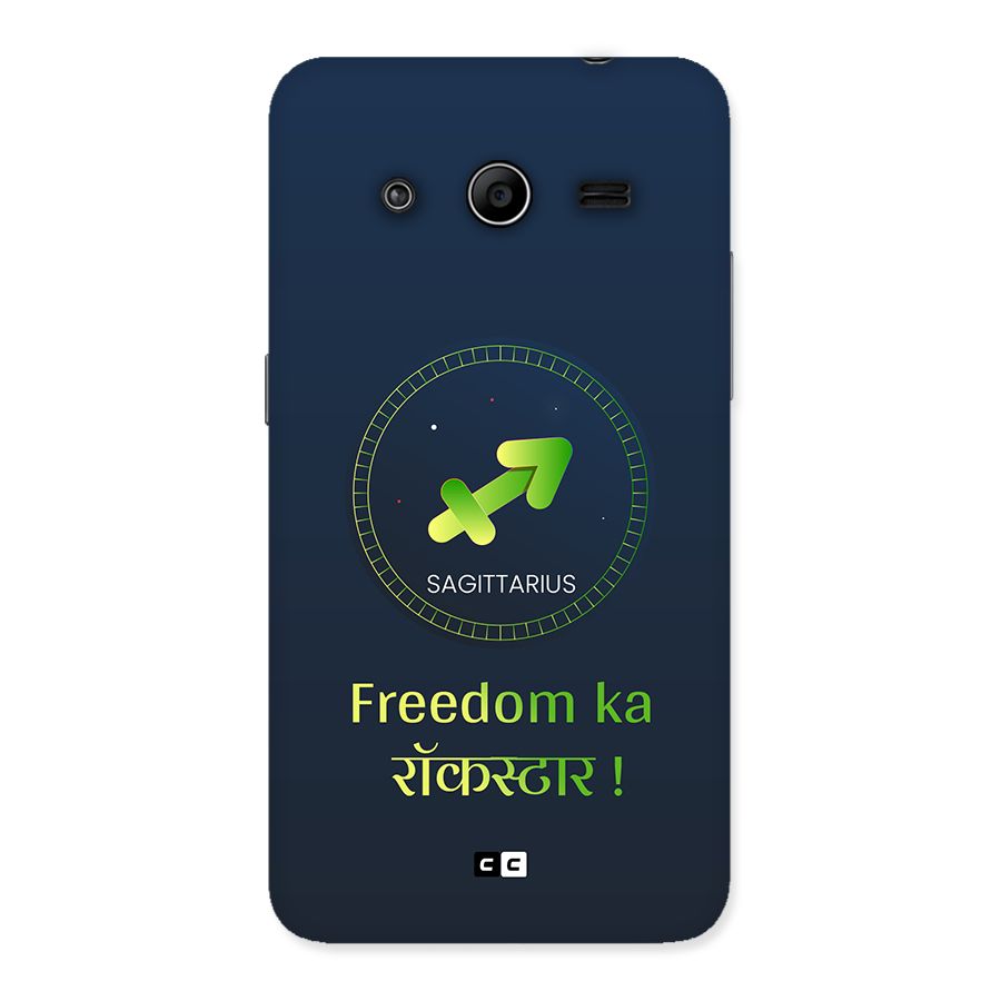 Sagittarius Rockstar Back Case for Galaxy Core 2