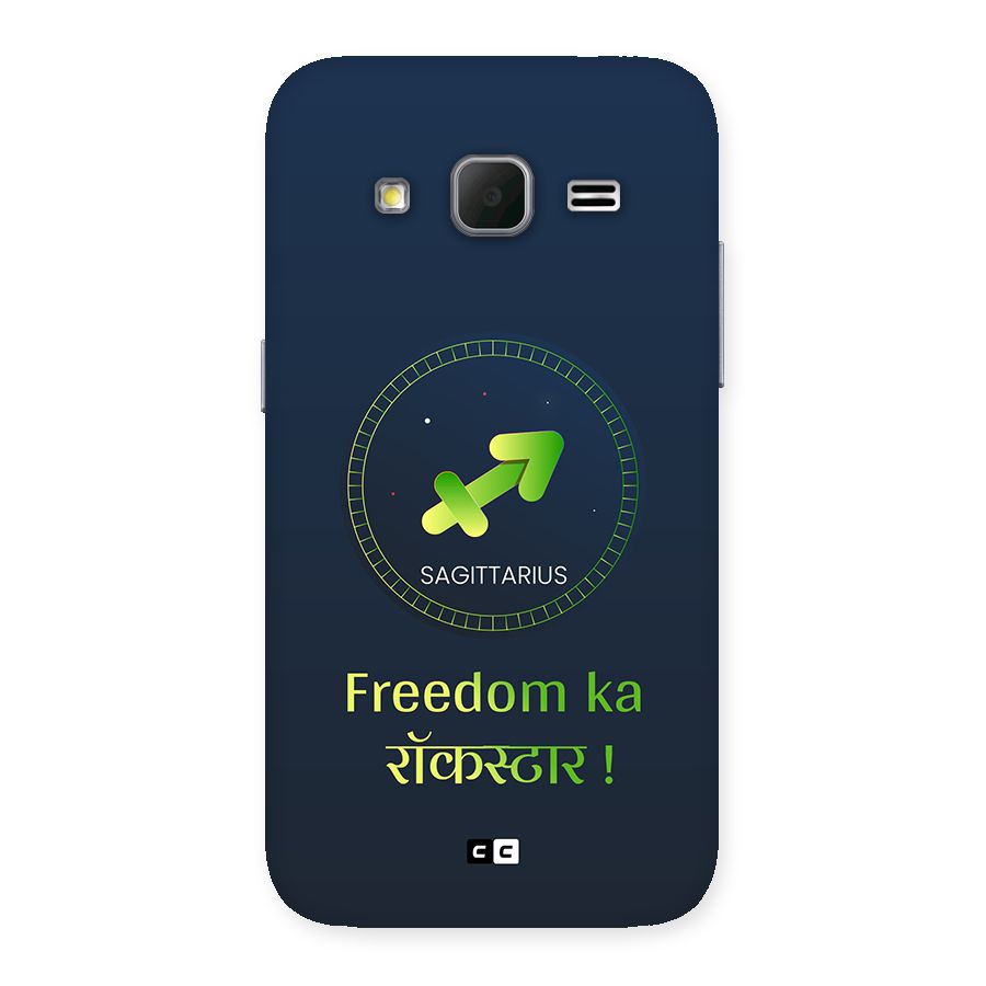 Sagittarius Rockstar Back Case for Galaxy Core Prime