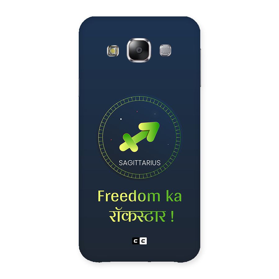 Sagittarius Rockstar Back Case for Galaxy E5