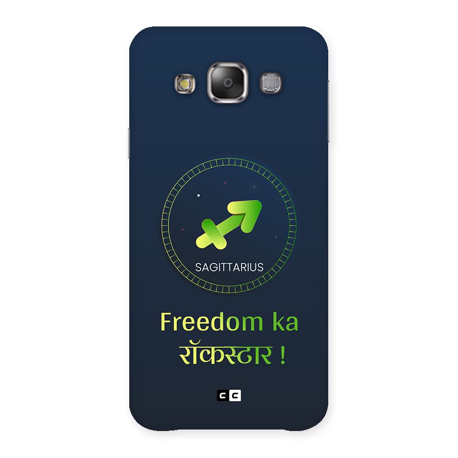 Sagittarius Rockstar Back Case for Galaxy E7