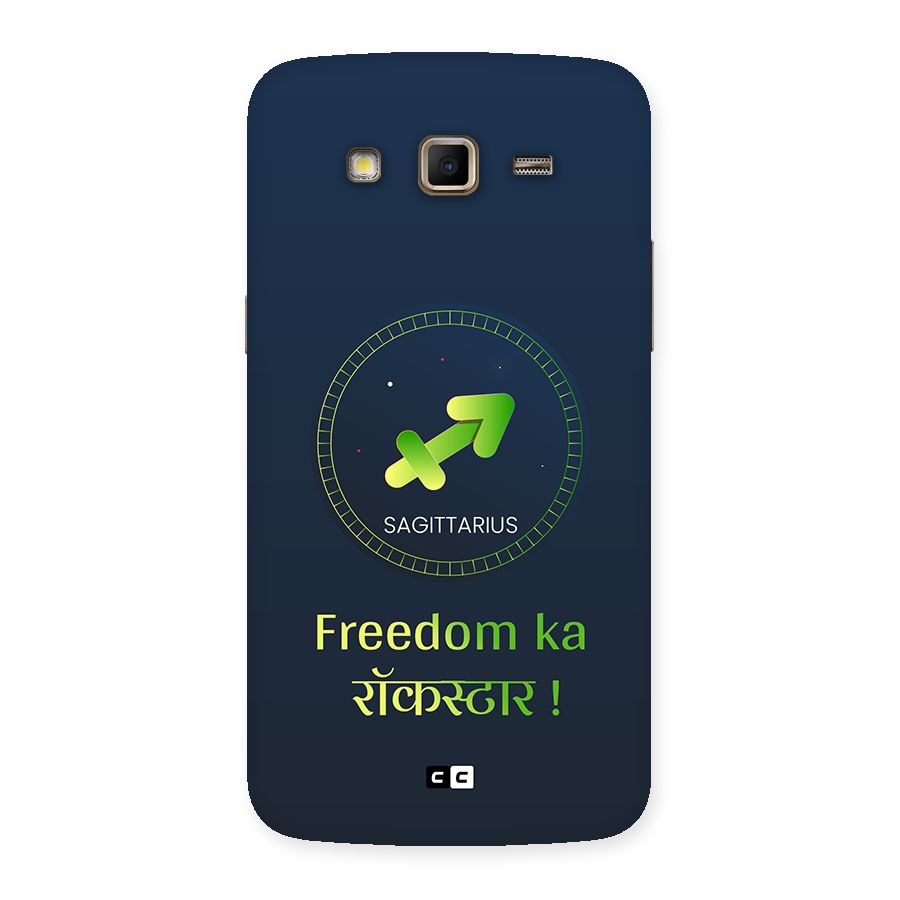 Sagittarius Rockstar Back Case for Galaxy Grand 2