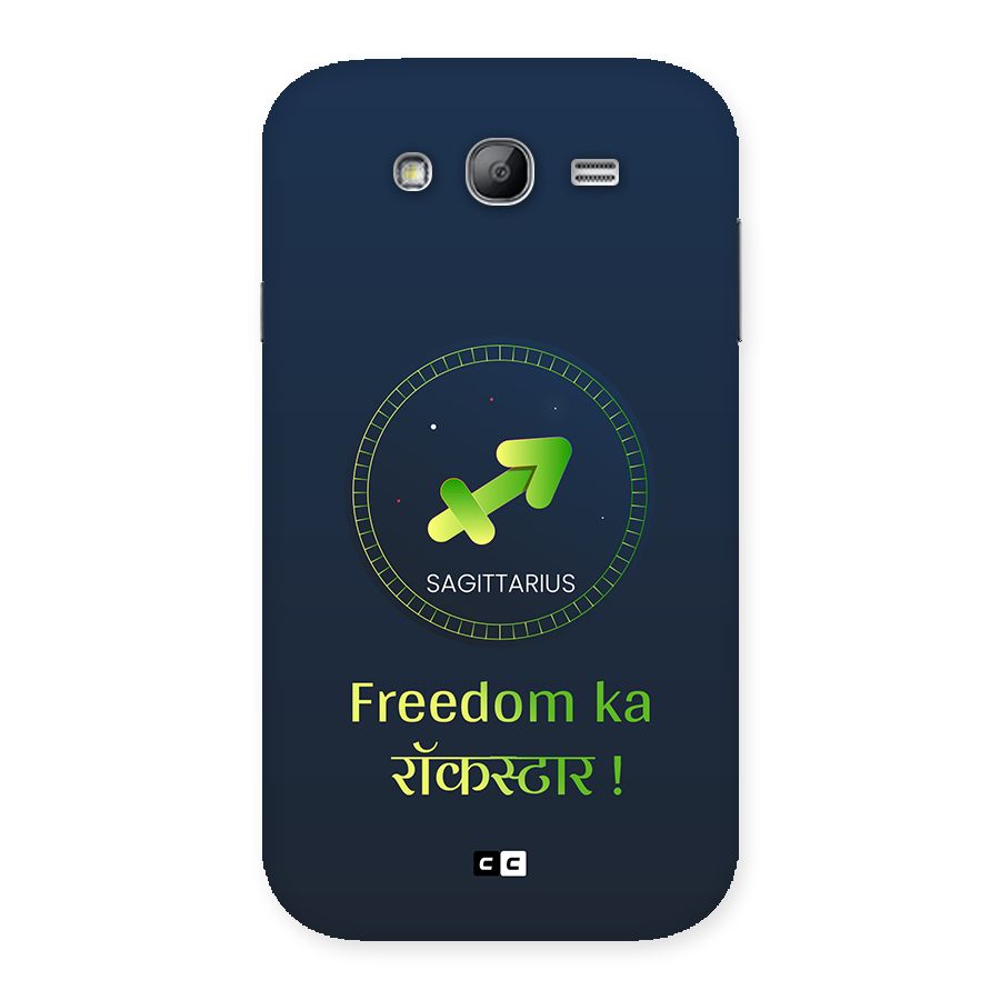 Sagittarius Rockstar Back Case for Galaxy Grand Neo Plus