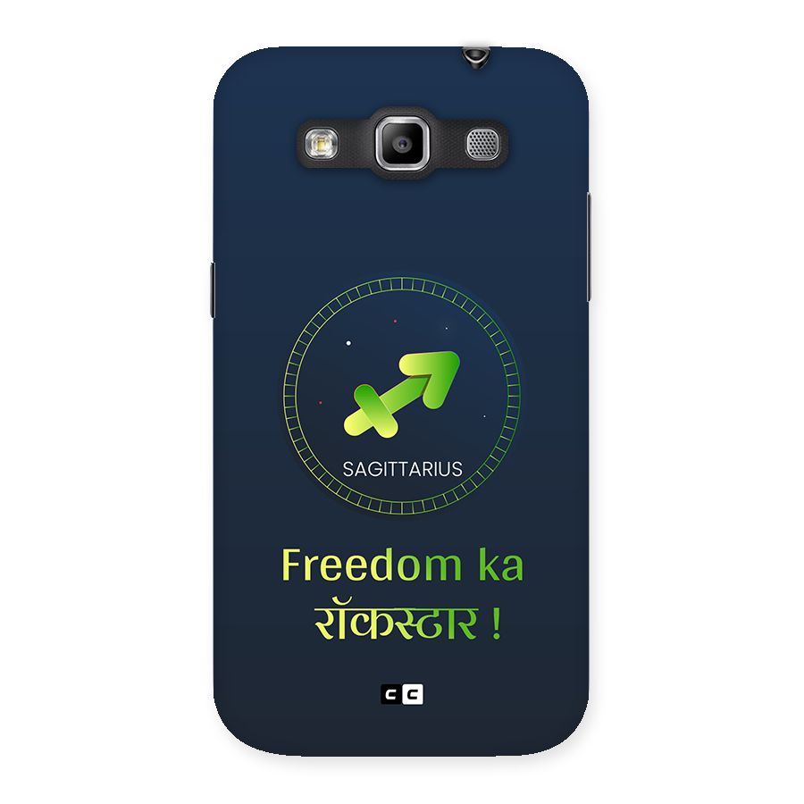 Sagittarius Rockstar Back Case for Galaxy Grand Quattro