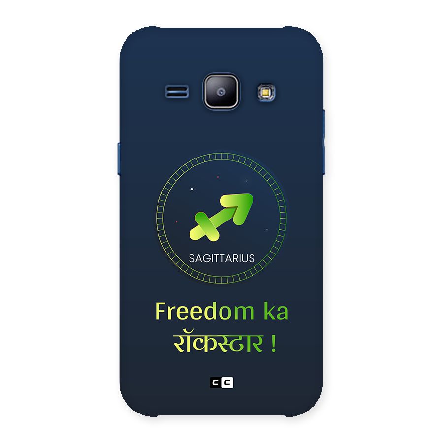 Sagittarius Rockstar Back Case for Galaxy J1