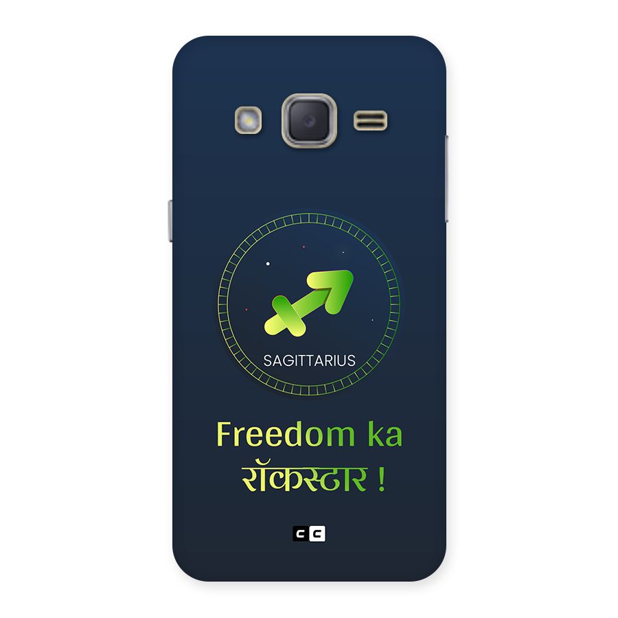 Sagittarius Rockstar Back Case for Galaxy J2