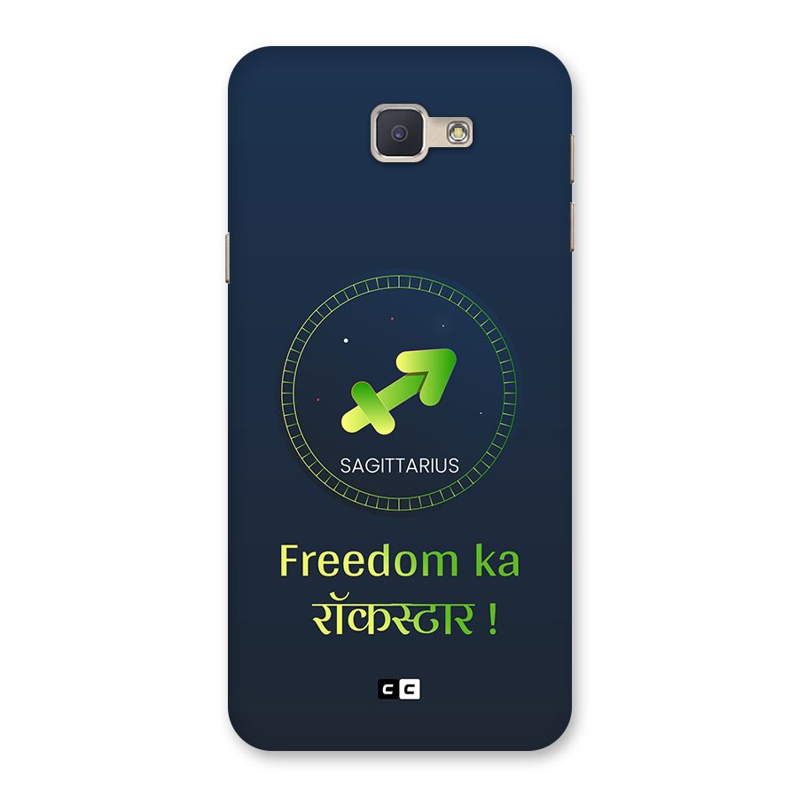 Sagittarius Rockstar Back Case for Galaxy J5 Prime