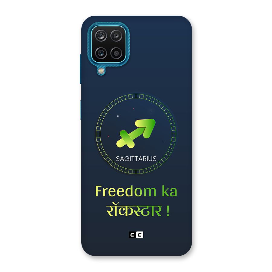 Sagittarius Rockstar Back Case for Galaxy M12