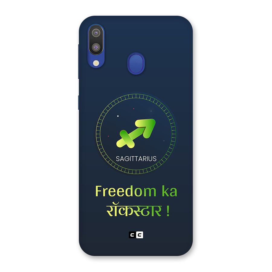 Sagittarius Rockstar Back Case for Galaxy M20
