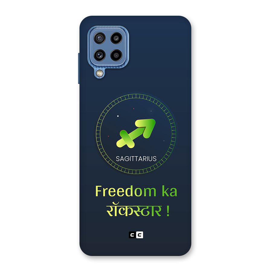 Sagittarius Rockstar Back Case for Galaxy M32