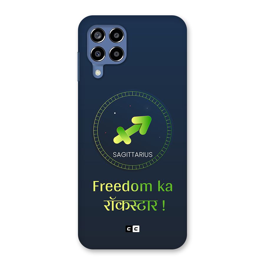 Sagittarius Rockstar Back Case for Galaxy M53 5G