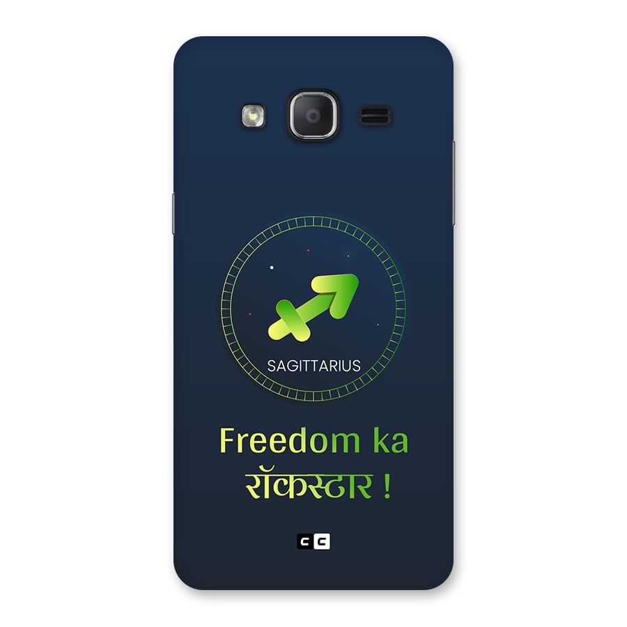 Sagittarius Rockstar Back Case for Galaxy On7 2015