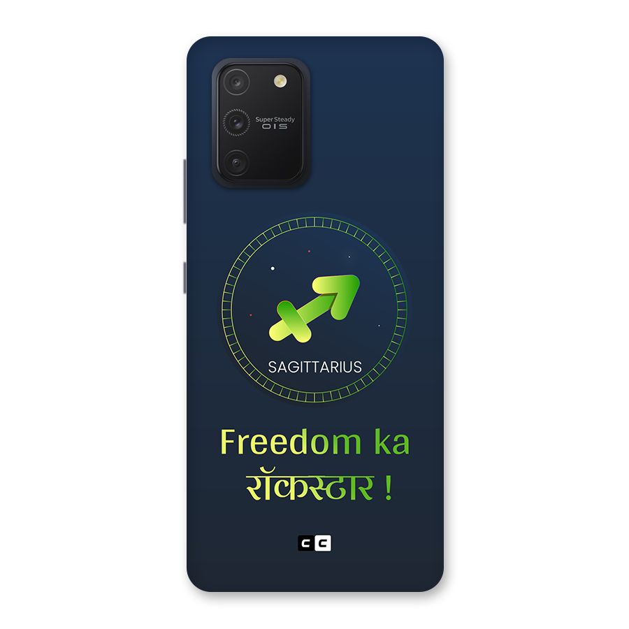 Sagittarius Rockstar Back Case for Galaxy S10 Lite