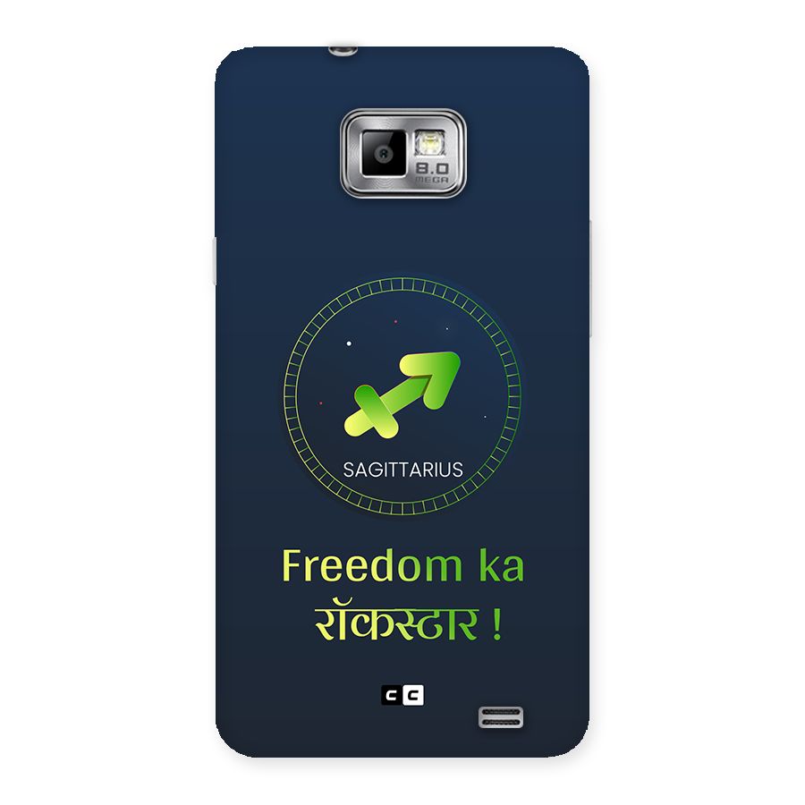 Sagittarius Rockstar Back Case for Galaxy S2