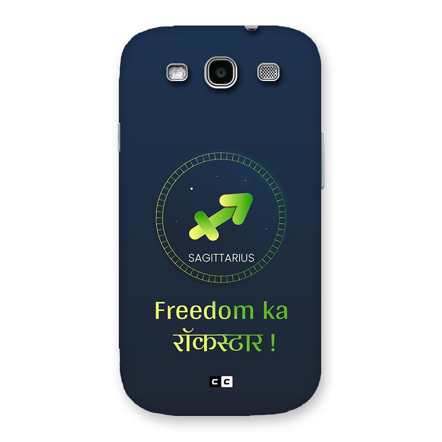 Sagittarius Rockstar Back Case for Galaxy S3