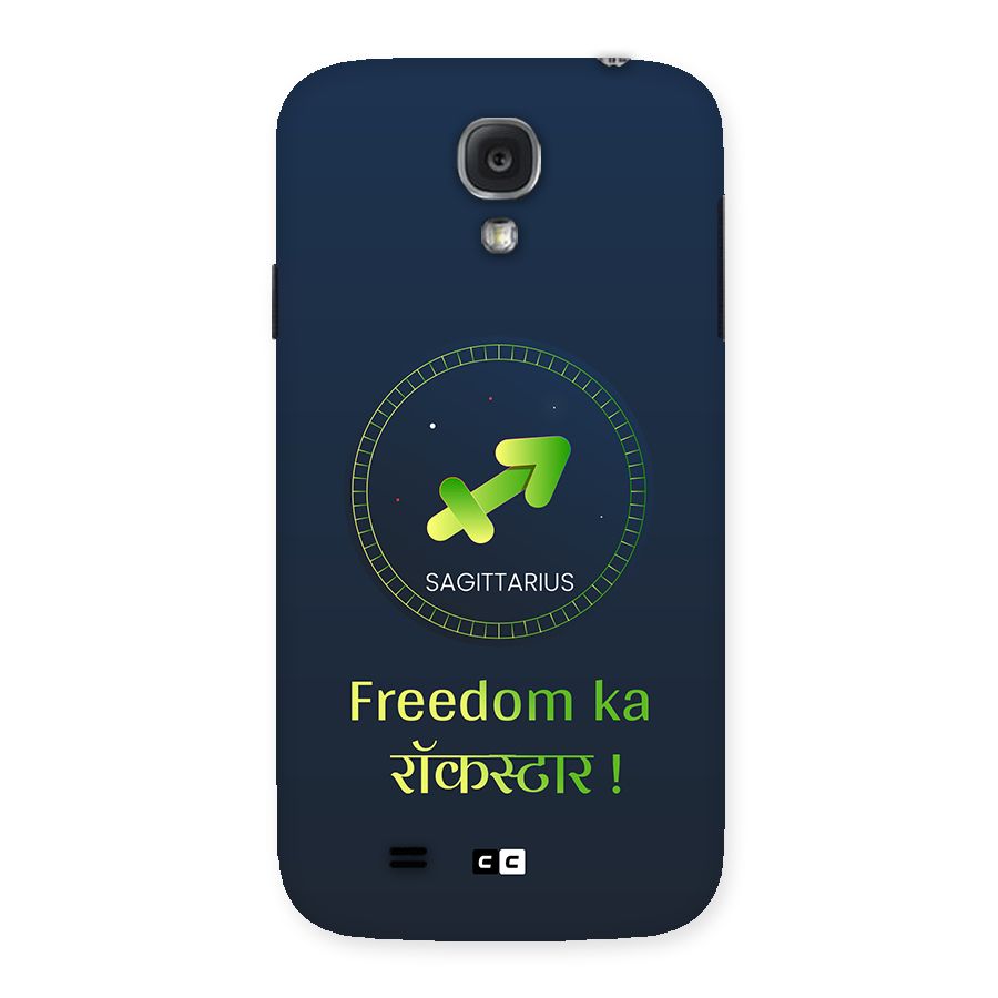 Sagittarius Rockstar Back Case for Galaxy S4