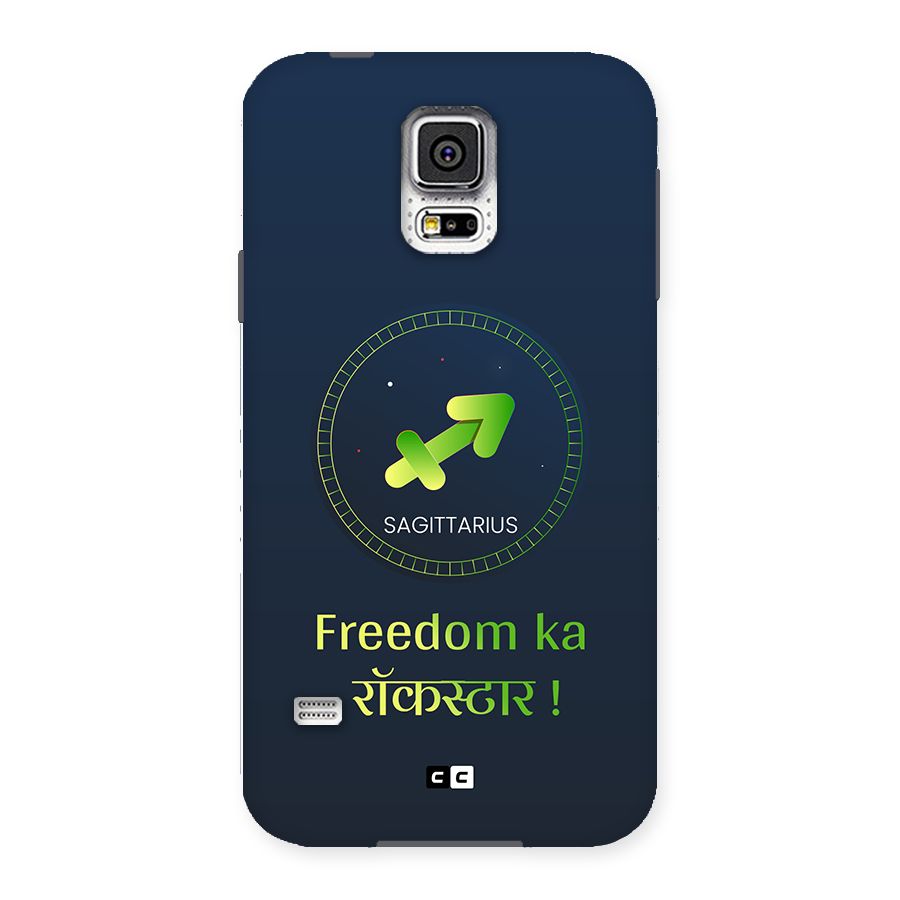 Sagittarius Rockstar Back Case for Galaxy S5