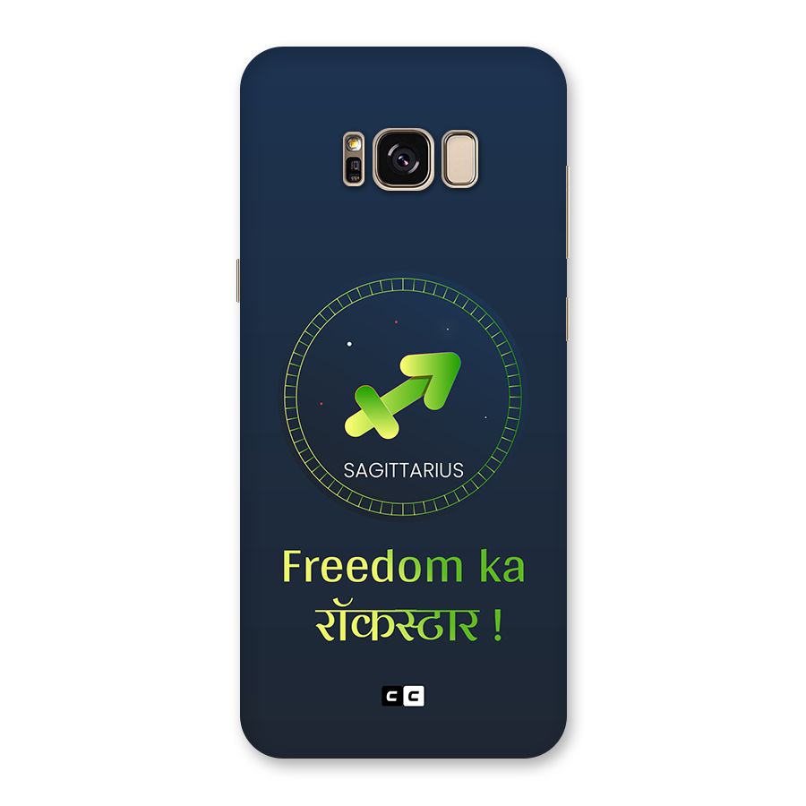 Sagittarius Rockstar Back Case for Galaxy S8 Plus