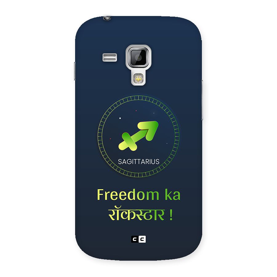 Sagittarius Rockstar Back Case for Galaxy S Duos