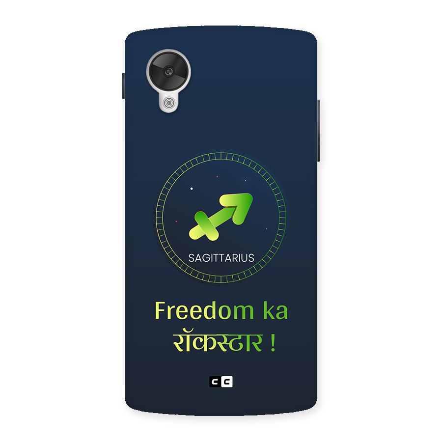 Sagittarius Rockstar Back Case for Google Nexus 5