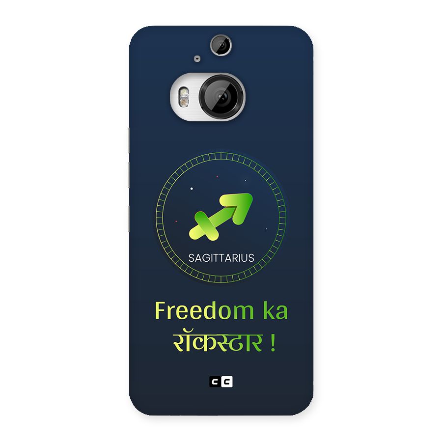 Sagittarius Rockstar Back Case for HTC One M9 Plus