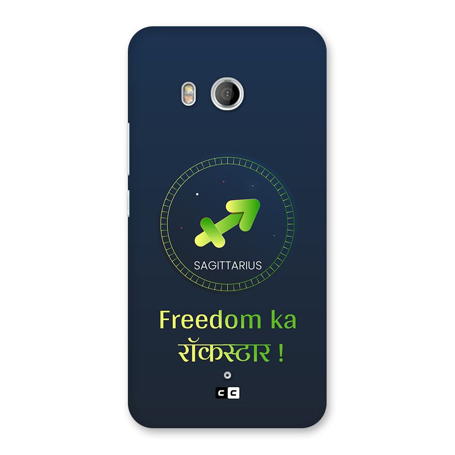 Sagittarius Rockstar Back Case for HTC U11