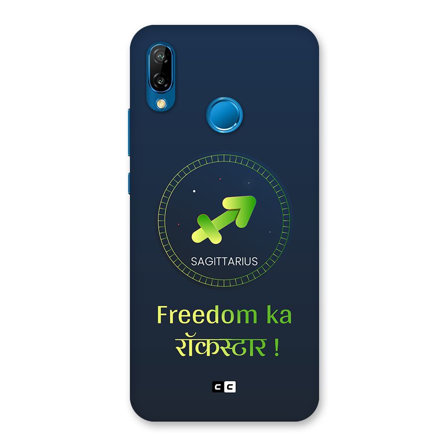Sagittarius Rockstar Back Case for Huawei P20 Lite