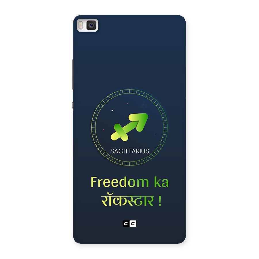 Sagittarius Rockstar Back Case for Huawei P8