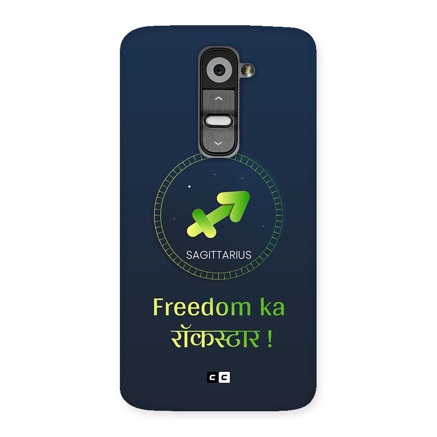 Sagittarius Rockstar Back Case for LG G2