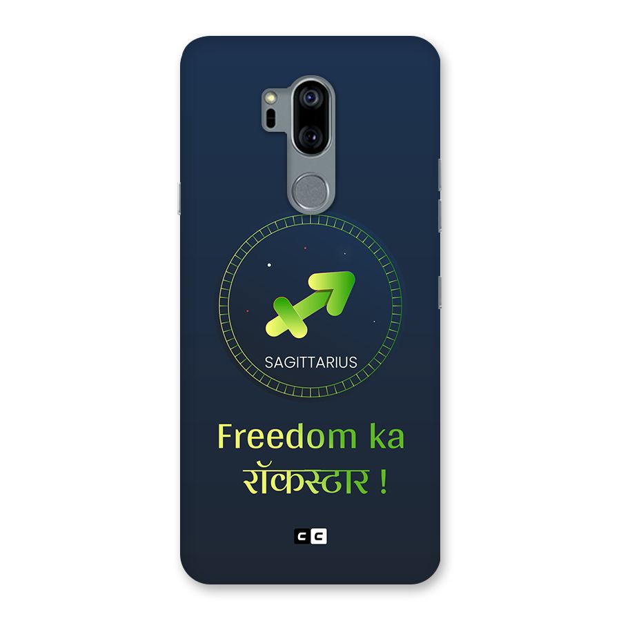 Sagittarius Rockstar Back Case for LG G7