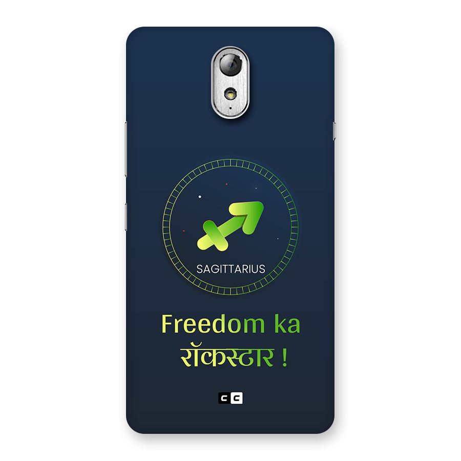 Sagittarius Rockstar Back Case for Lenovo Vibe P1M