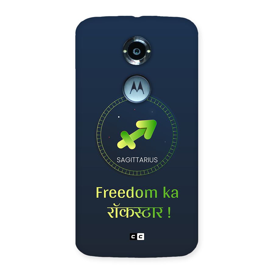 Sagittarius Rockstar Back Case for Moto X2