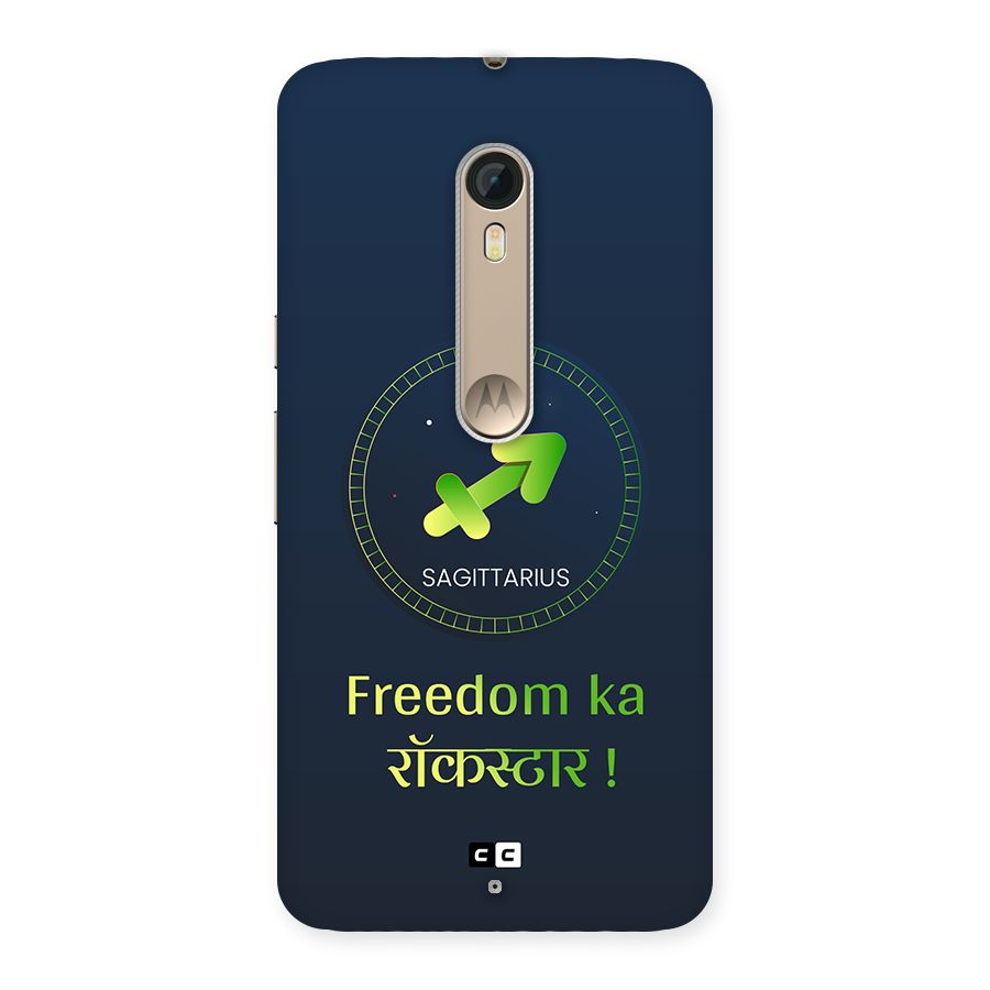 Sagittarius Rockstar Back Case for Moto X Style