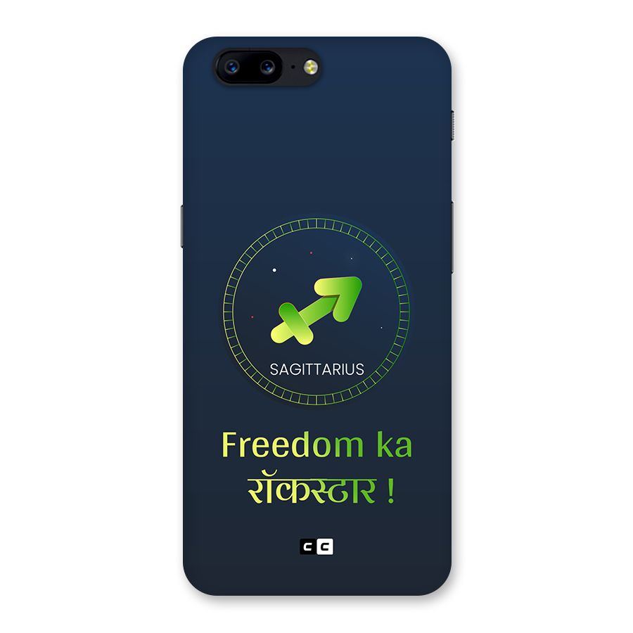 Sagittarius Rockstar Back Case for OnePlus 5