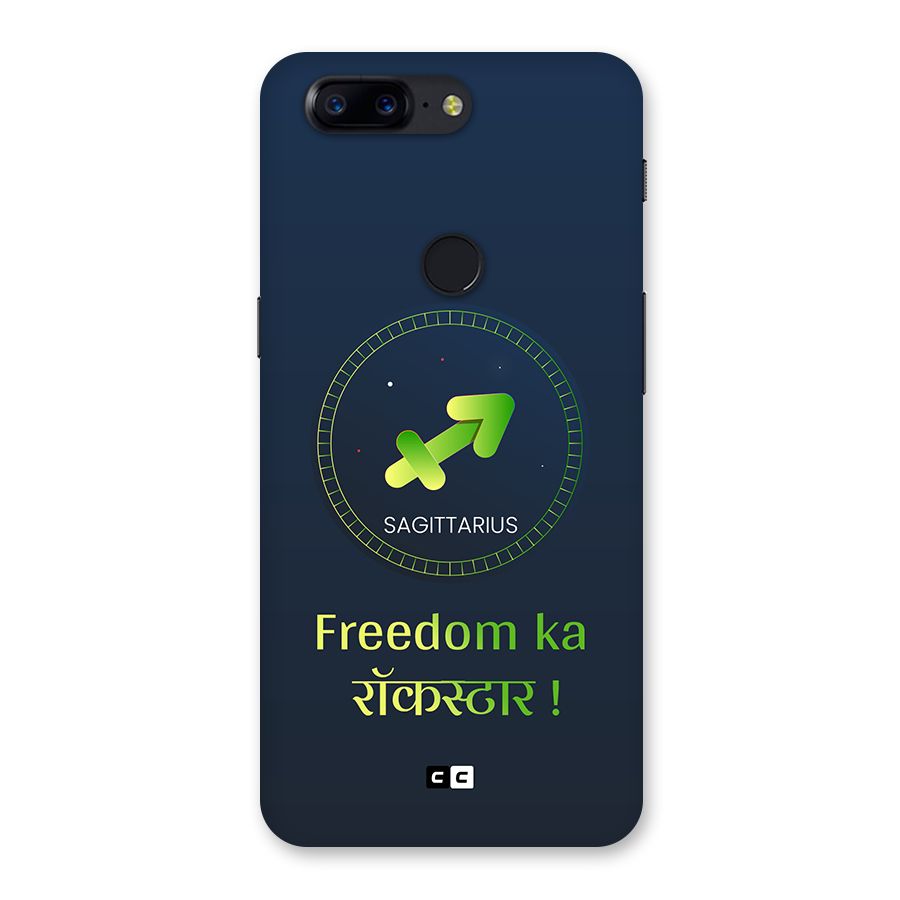 Sagittarius Rockstar Back Case for OnePlus 5T