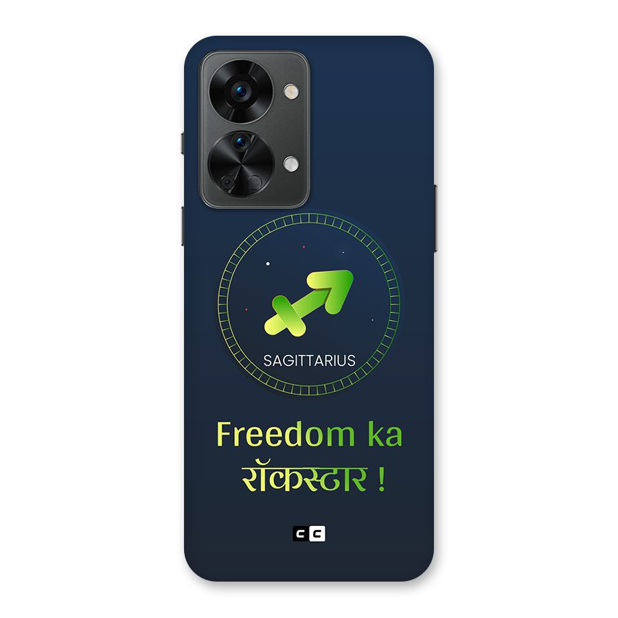 Sagittarius Rockstar Back Case for OnePlus Nord 2T