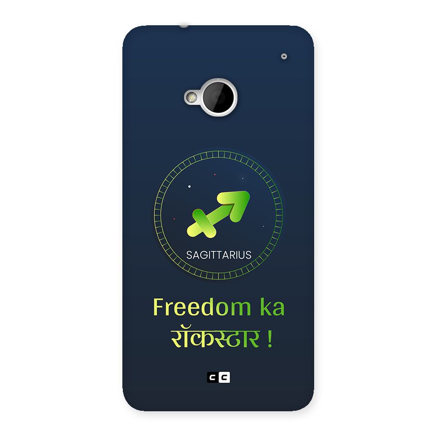Sagittarius Rockstar Back Case for One M7 (Single Sim)