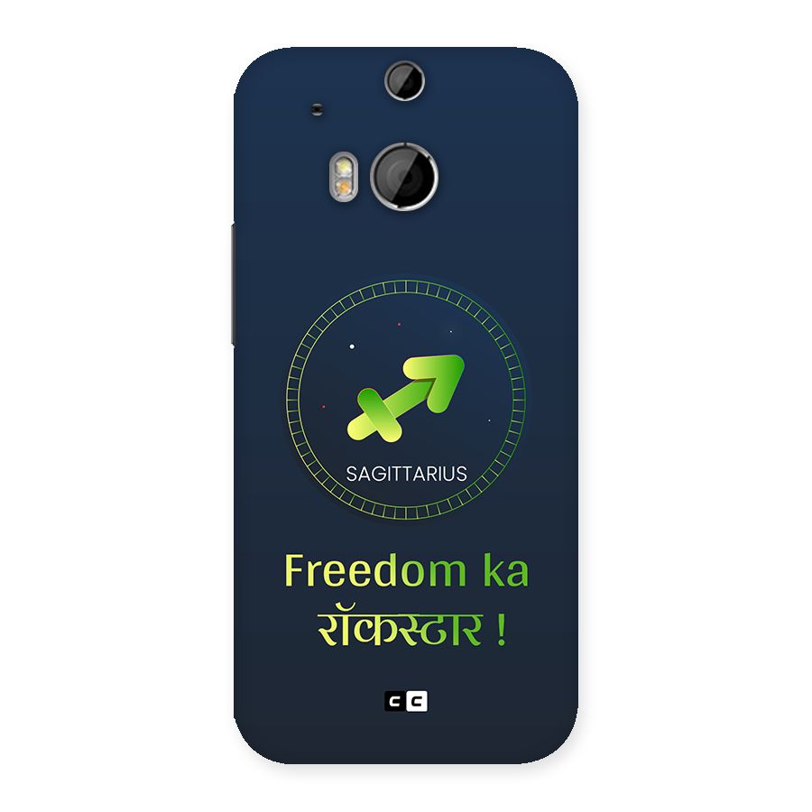 Sagittarius Rockstar Back Case for One M8
