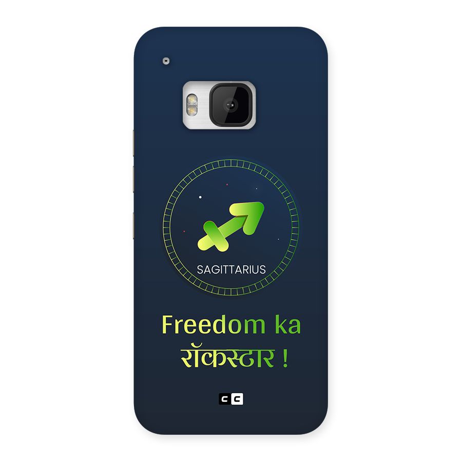 Sagittarius Rockstar Back Case for One M9