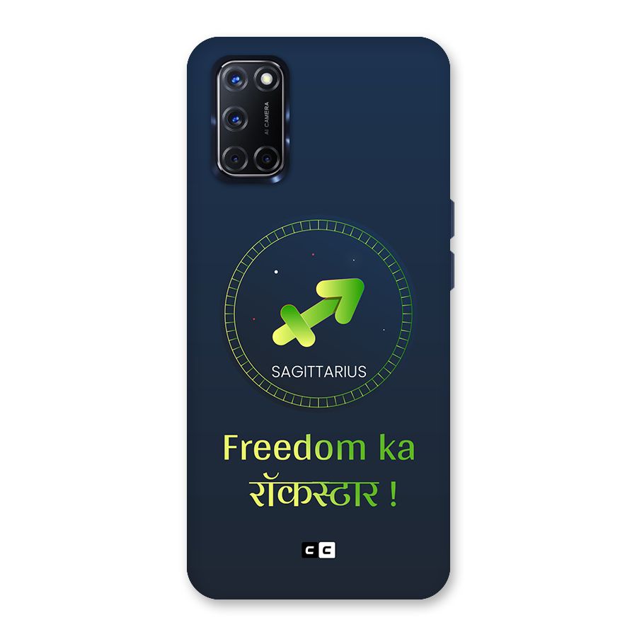 Sagittarius Rockstar Back Case for Oppo A52