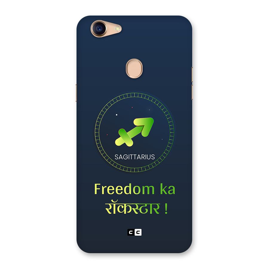 Sagittarius Rockstar Back Case for Oppo F5 Youth