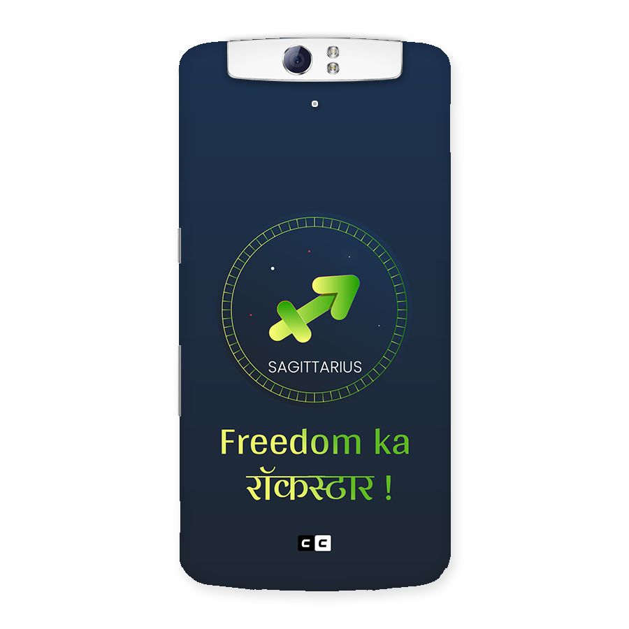 Sagittarius Rockstar Back Case for Oppo N1