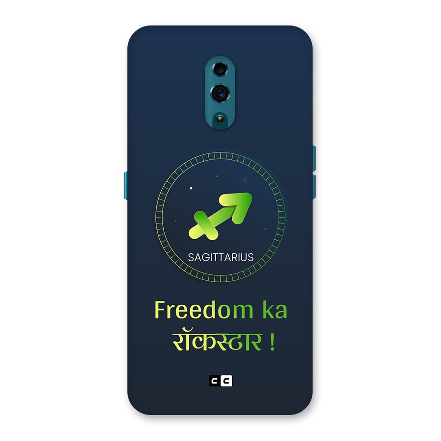 Sagittarius Rockstar Back Case for Oppo Reno