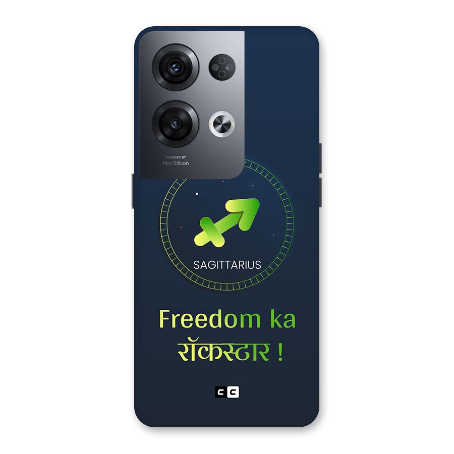 Sagittarius Rockstar Back Case for Oppo Reno8 Pro 5G