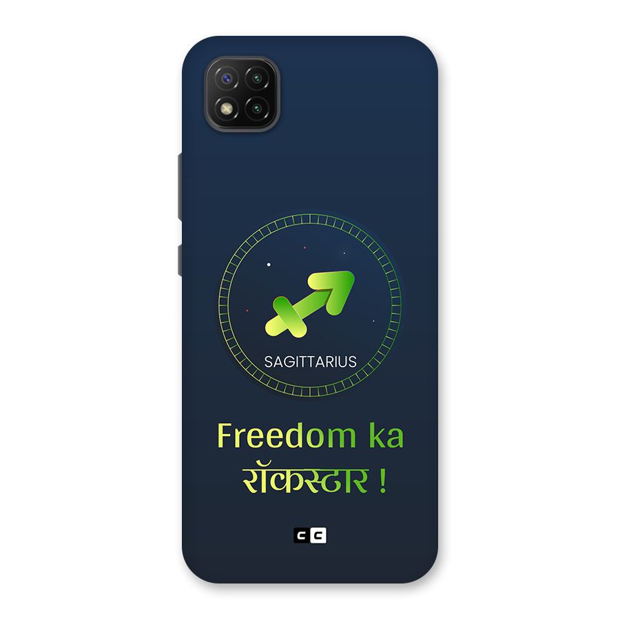 Sagittarius Rockstar Back Case for Poco C3