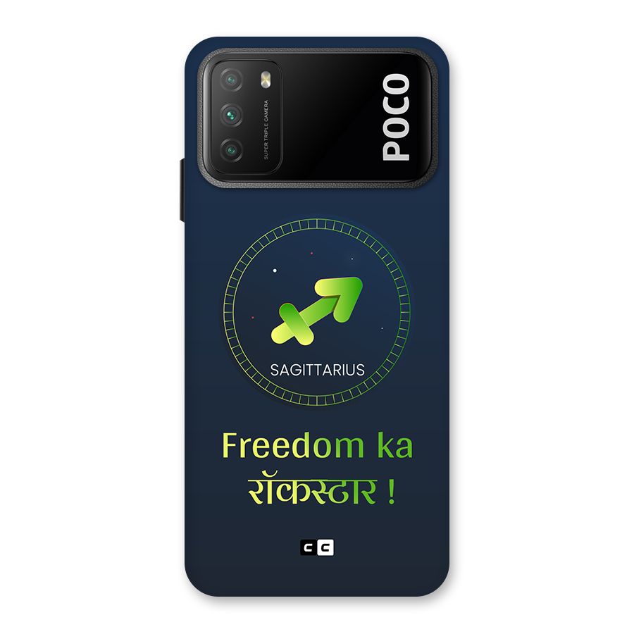 Sagittarius Rockstar Back Case for Poco M3