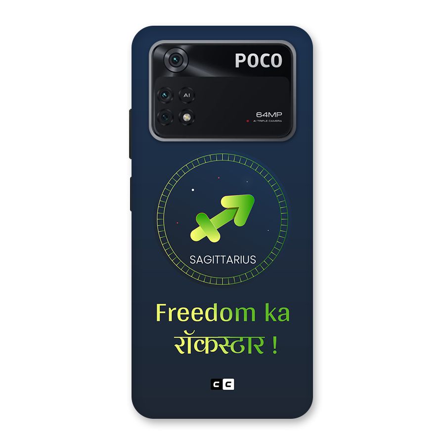 Sagittarius Rockstar Back Case for Poco M4 Pro 4G