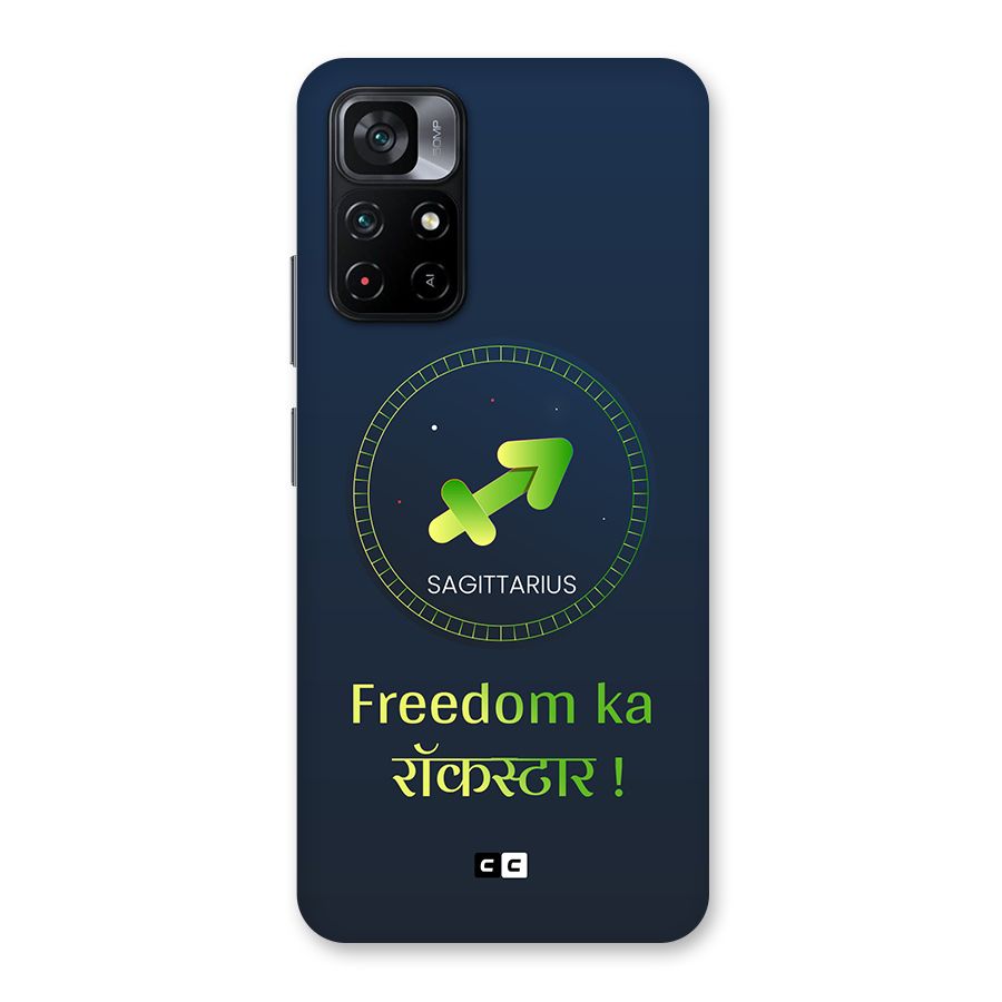Sagittarius Rockstar Back Case for Poco M4 Pro 5G