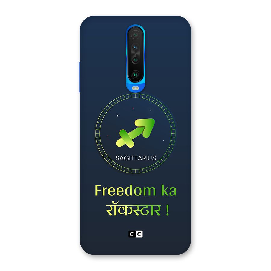 Sagittarius Rockstar Back Case for Poco X2