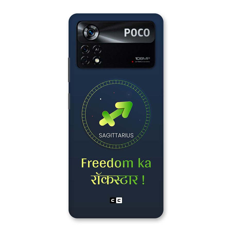 Sagittarius Rockstar Back Case for Poco X4 Pro 5G