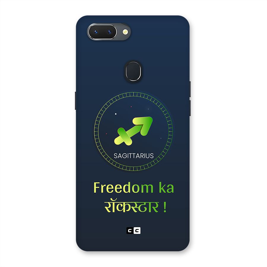 Sagittarius Rockstar Back Case for Realme 2